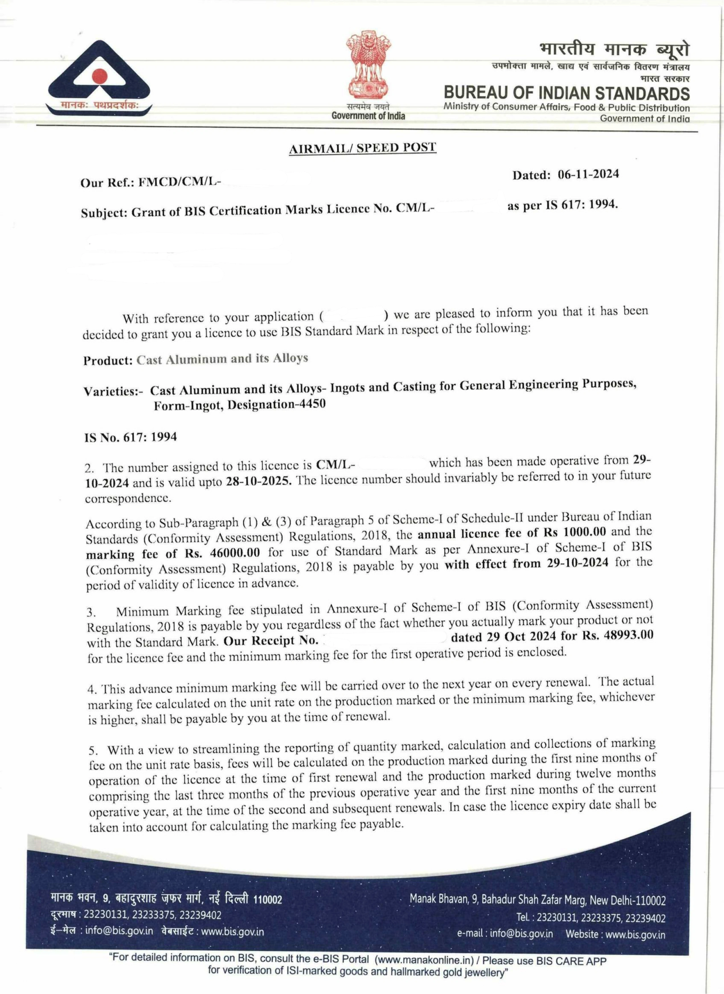 BIS Certificate Grant Letter successfully obtained for Cast aluminium and its alloys - Ingots and castings for general engineering purposes under IS 617:1994 with expert assistance from Sun Certifications India.