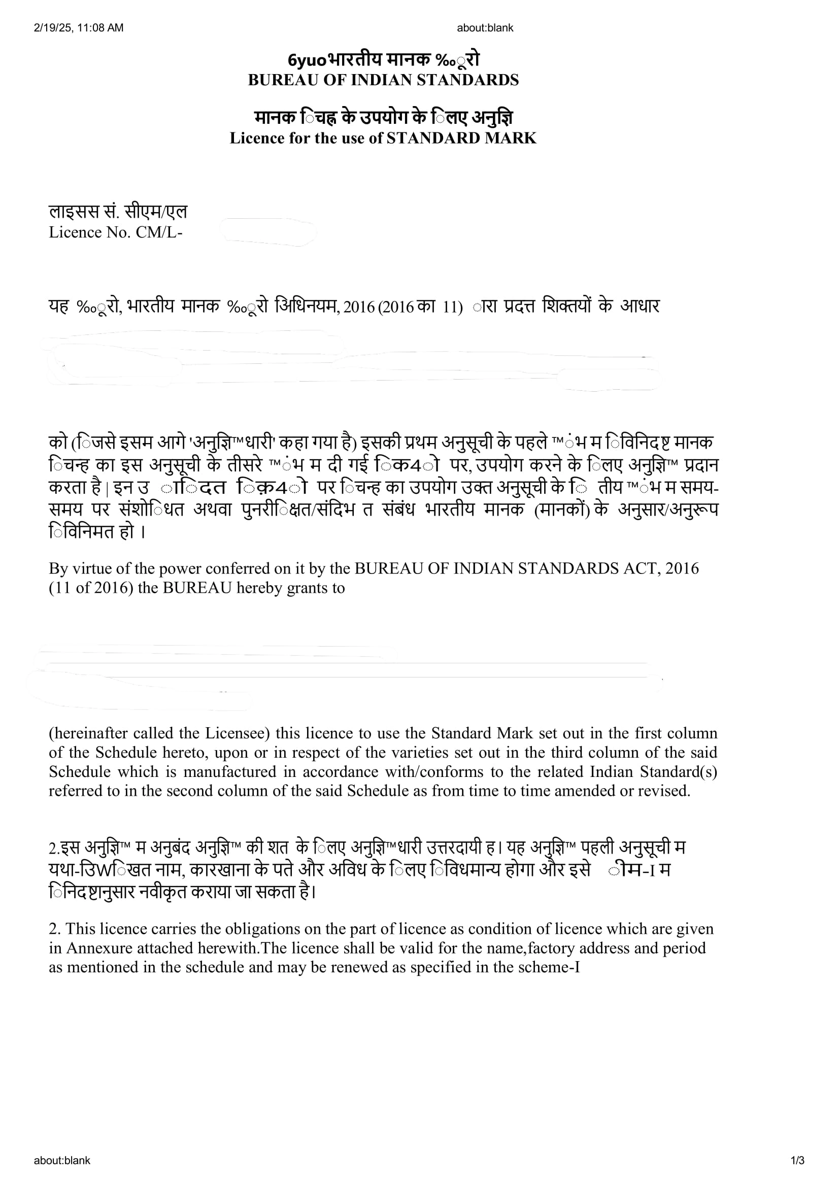 BIS Certification Grant Letter successfully obtained for Wrought aluminium and aluminium alloys- Extruded round tube and hollow sections under IS 1285:2002 with expert assistance from Sun Certifications India.