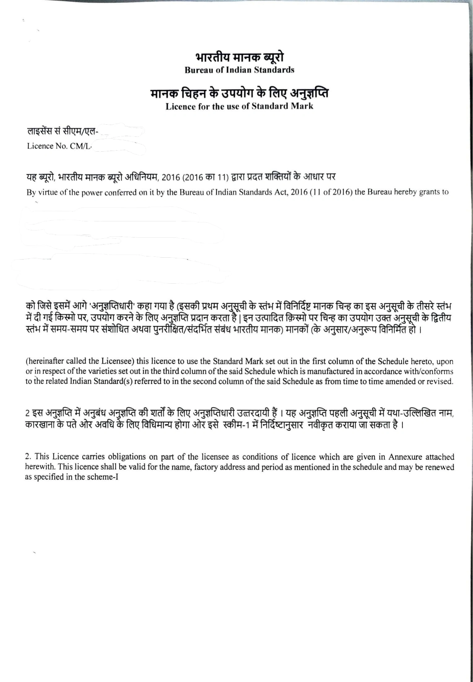 BIS Certification Grant Letter successfully obtained for Diesel Engines - NOx Reduction Agent AUS 32 under IS 17042 (Part 1):2018 with expert assistance from Sun Certifications India.