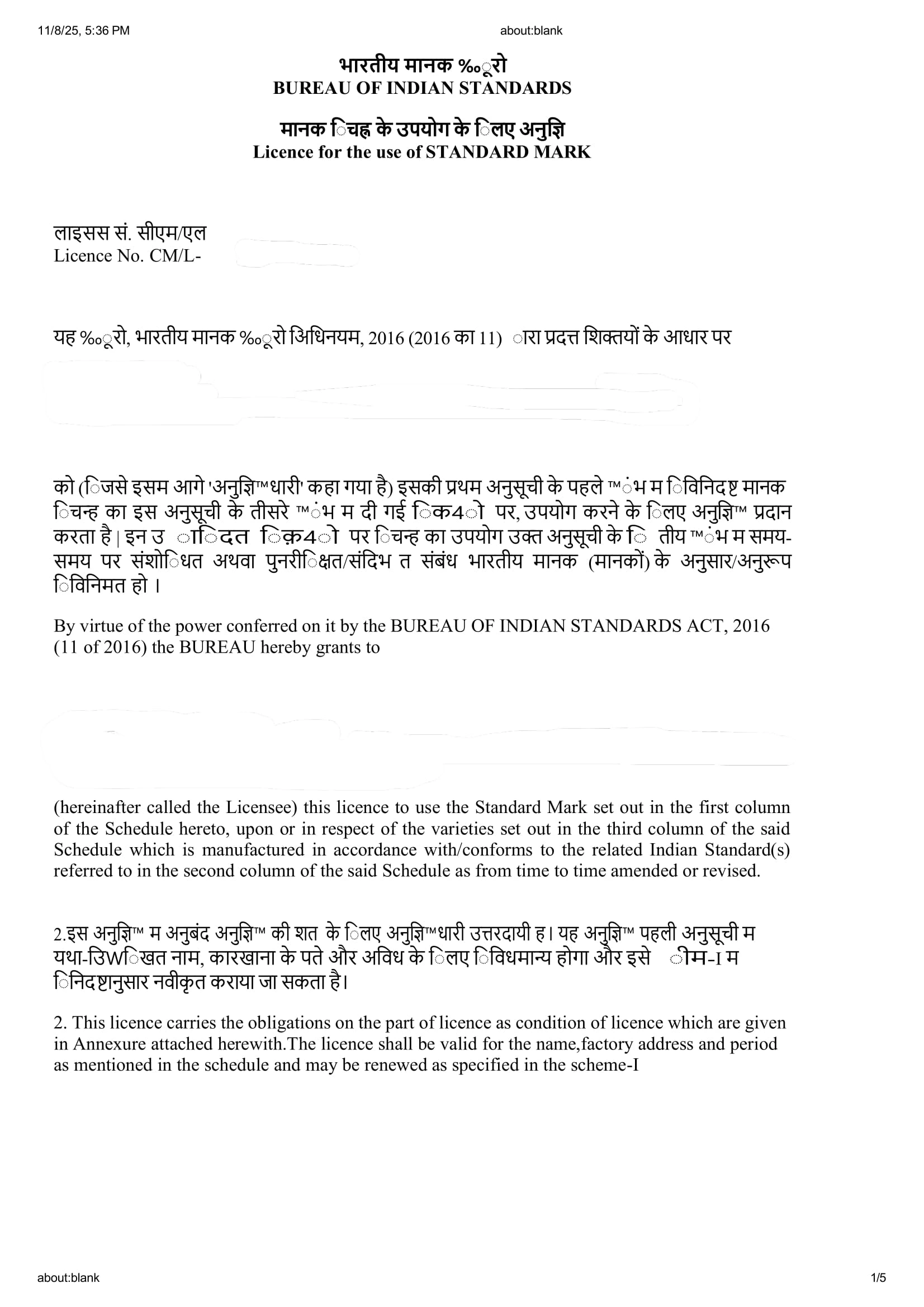 BIS License Grant Letter successfully obtained for Sandal and Slippers Specification under IS 6721:2023 with expert assistance from Sun Certifications India.