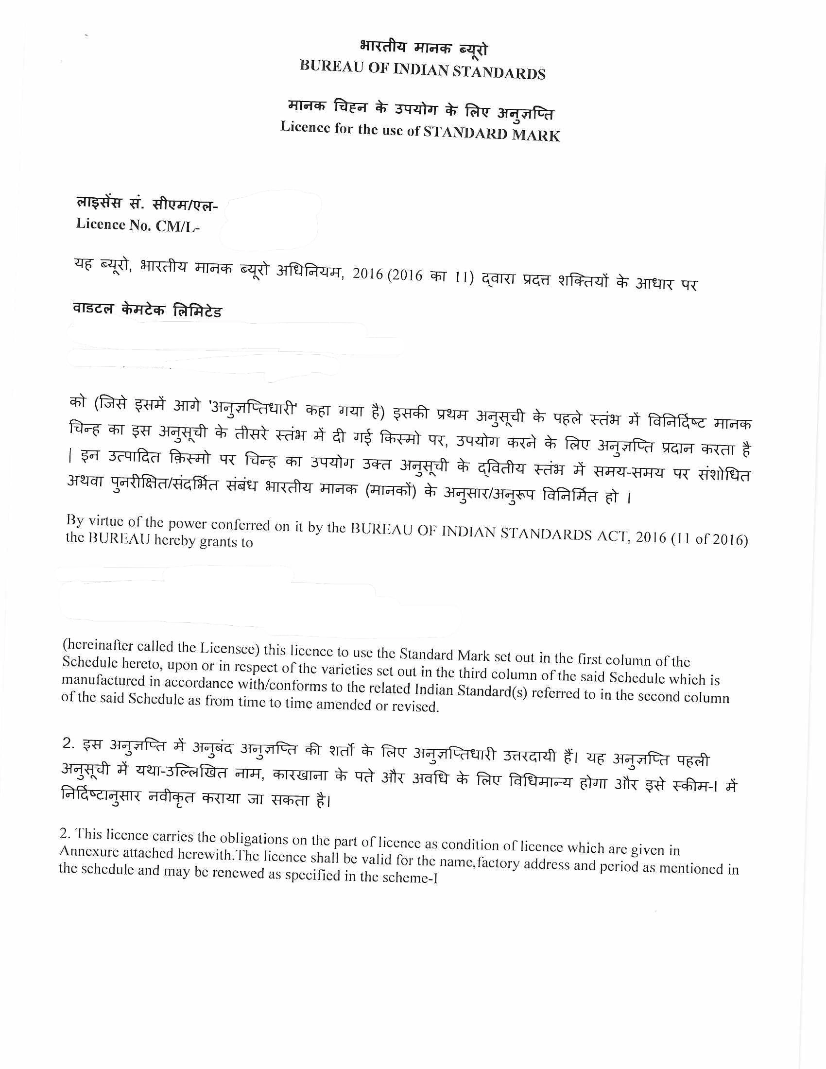 BIS Certification Grant Letter successfully obtained for Phosphorous Trichloride, pure and Analytical Reagent under IS 4581:1978 with expert assistance from Sun Certifications India.