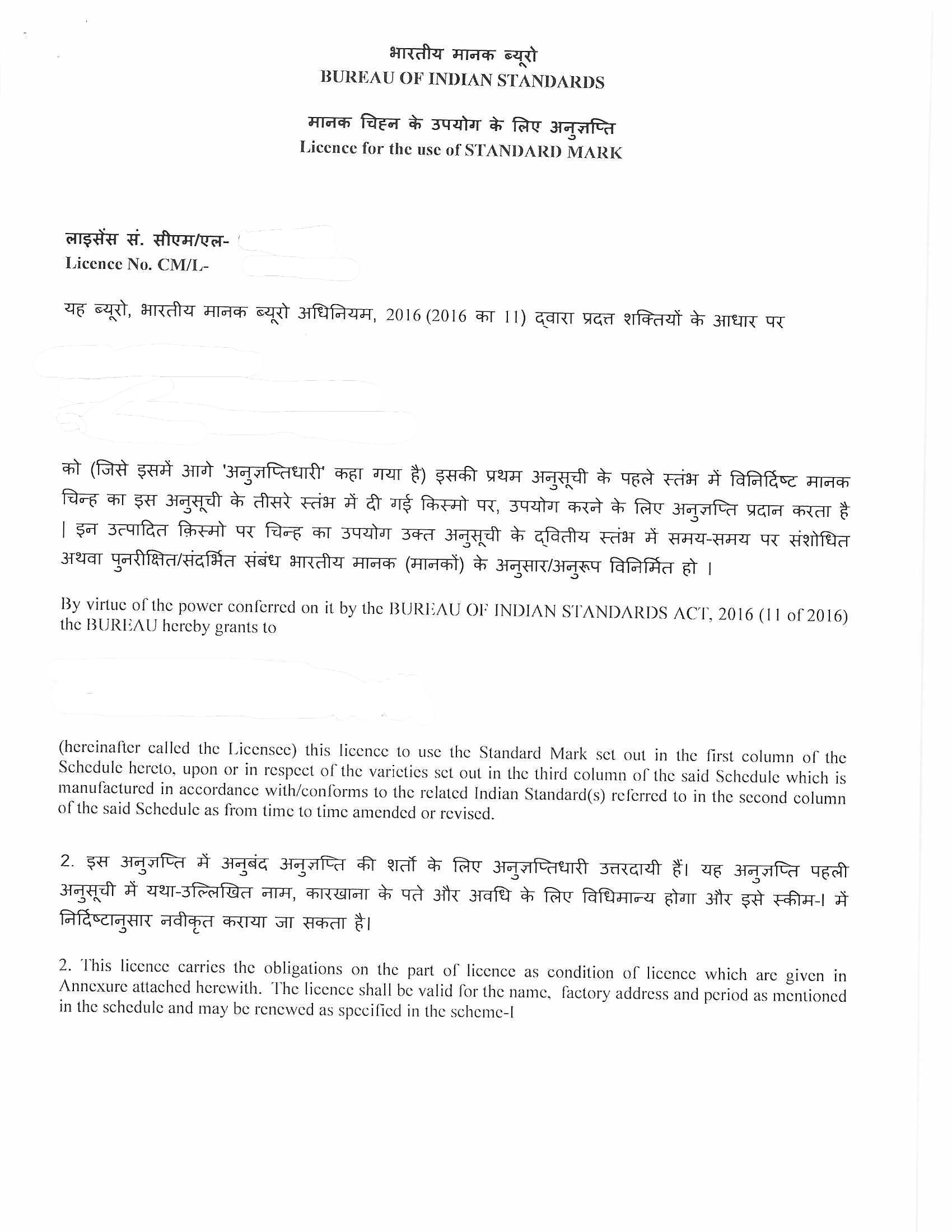 BIS Certification Grant Letter successfully obtained for Phosphorous Pentachloride, Technical under IS 11744:1986 with expert assistance from Sun Certifications India.